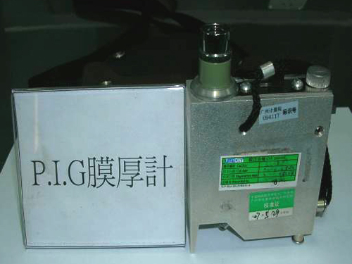 塑膠模厚計(jì)